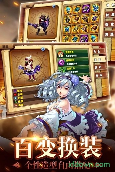 皇家奇兵手机版