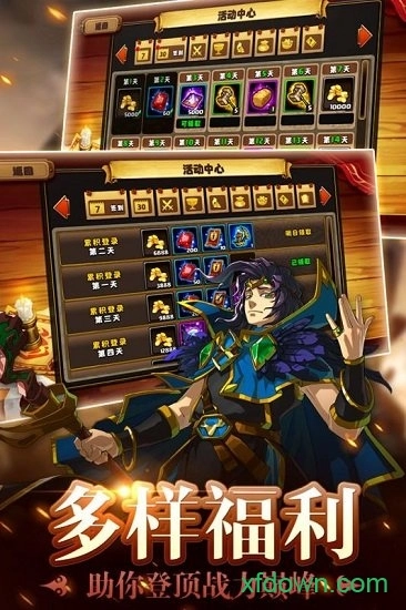 皇家奇兵手机版