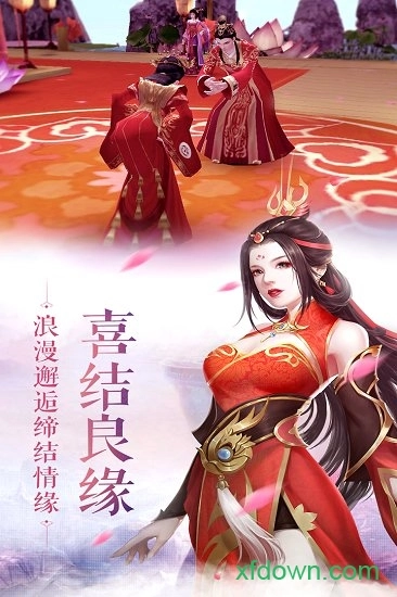 三生诀游戏安卓版图2