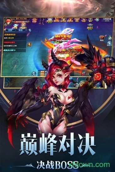 幻域战魂安卓版