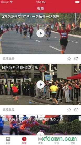 汤阴手机台安卓版图4