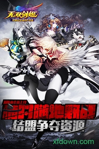 无双剑姬游戏安卓版