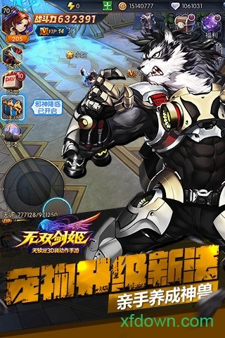 无双剑姬游戏安卓版