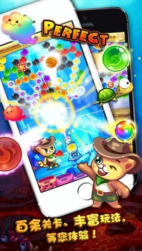 开心泡泡猫安卓版