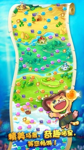 开心泡泡猫安卓版