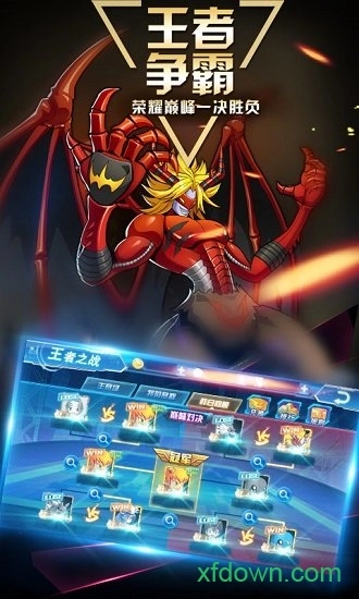 数码宝贝大冒险安卓版