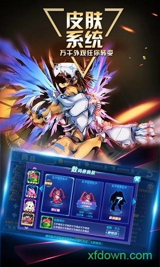 数码宝贝大冒险安卓版