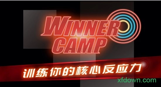 射击训练营最新版