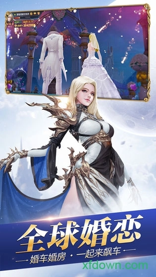 创世纪元安卓版