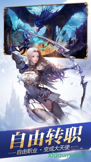 创世纪元安卓版