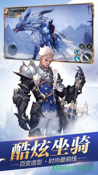 创世纪元安卓版