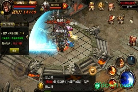 胜者为王安卓版