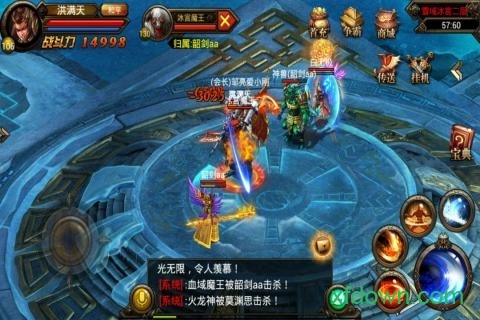 胜者为王安卓版