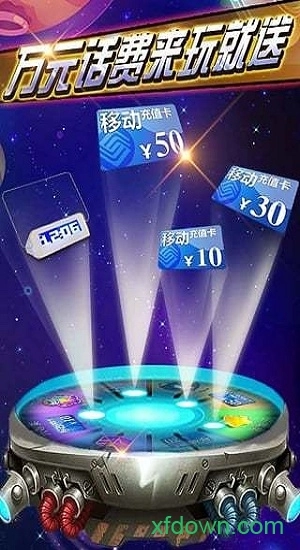 复仇者联萌游戏安卓版图2