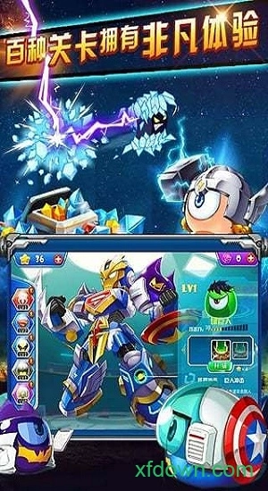 复仇者联萌游戏安卓版图4