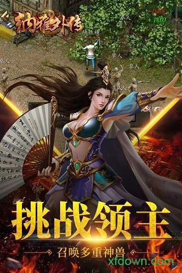 纳雅外传游戏安卓版