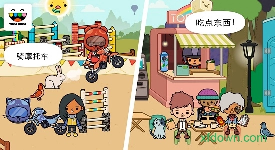 托卡马场游戏安卓版