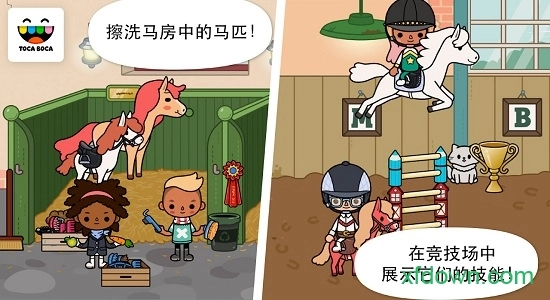 托卡马场游戏安卓版