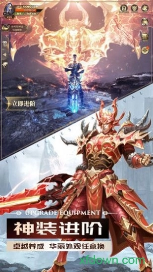 精灵盛典游戏安卓版