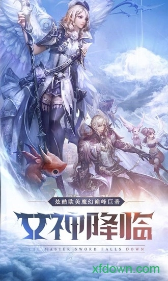 魔神世界游戏安卓版