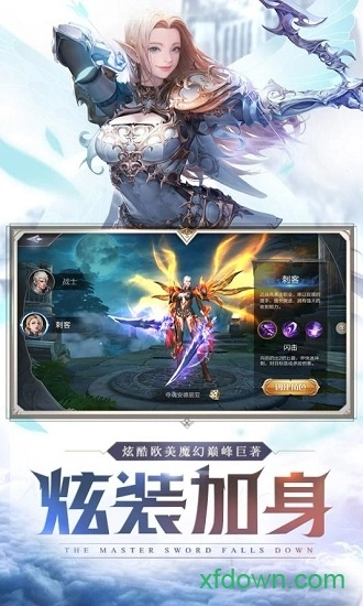 魔神世界游戏安卓版