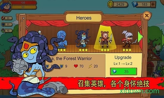 俺来当英雄安卓版