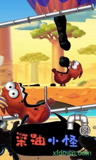 采油小怪安卓版