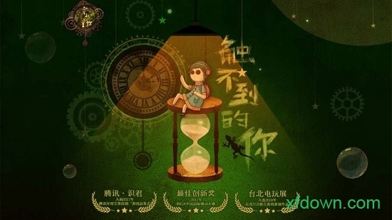 触不到的你安卓版图1