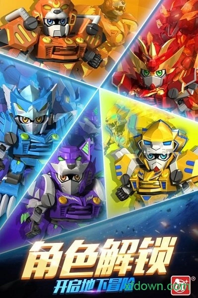 激战奇轮3决胜巅峰手机版