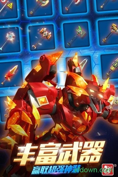 激战奇轮3决胜巅峰手机版