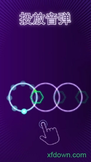 线条飞跃安卓版