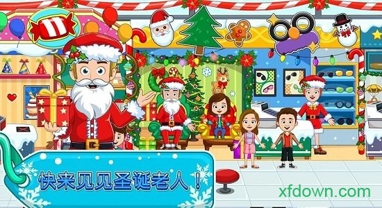 我的小镇购物中心中文版