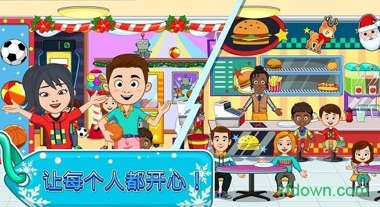 我的小镇购物中心中文版