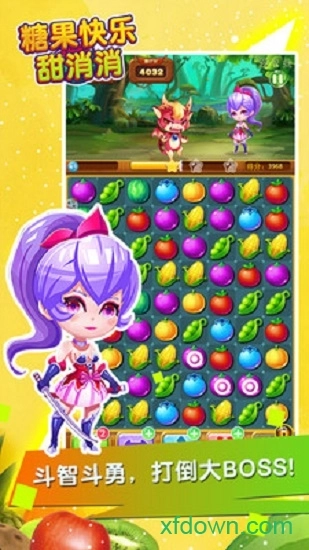 糖果快乐甜消消安卓版