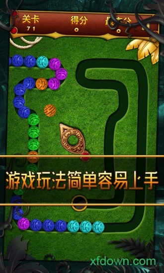 丛林祖玛游戏安卓版