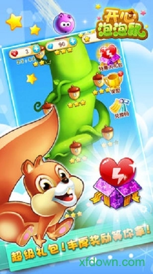 开心泡泡鼠安卓版