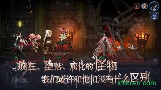 奈奥格之影安卓版图2