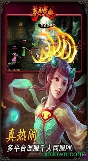 葵花宝典安卓版