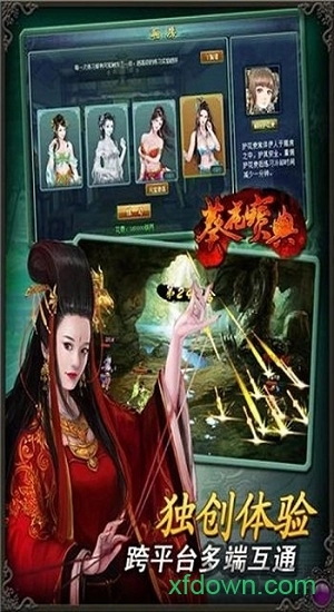 葵花宝典安卓版