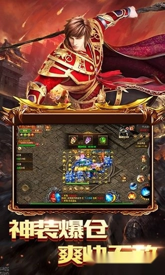 赤焰号角之争安卓版图4