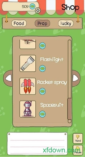 青蛙环球之旅中文版