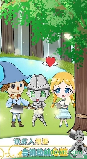 奥兹的魔法师游戏安卓版