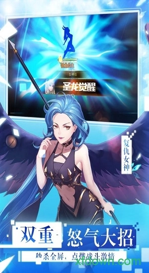 放开那女神安卓版