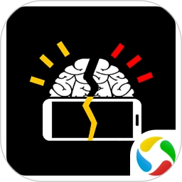 脑裂游戏免费版