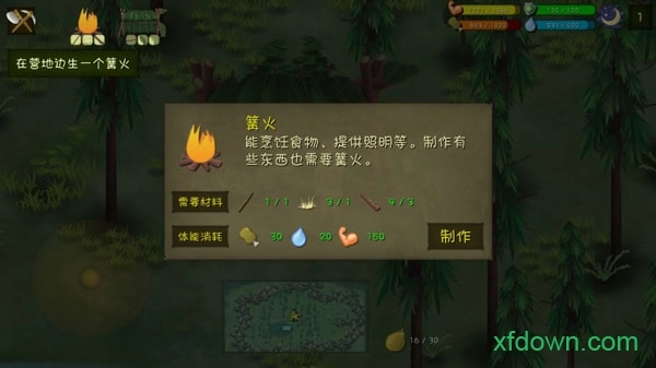 单挑荒野手机版图3