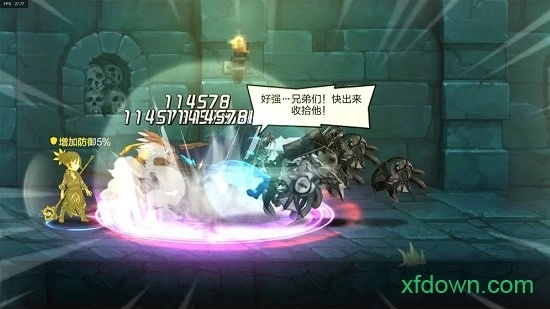 地下城与冒险游戏安卓版