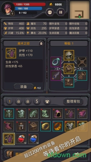 单词城堡中文版