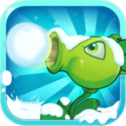 全民打雪仗游戏安卓版