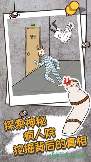 逃离医院不容易安卓版