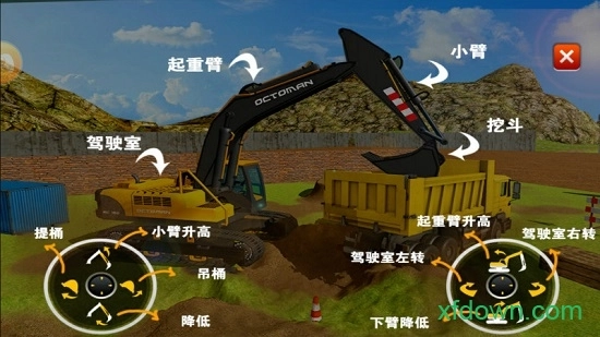 超级翻翻翻免费版